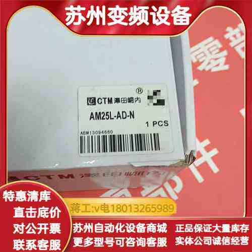 CTM泽田崛内真空泵，型号AM25L-AD-N，，