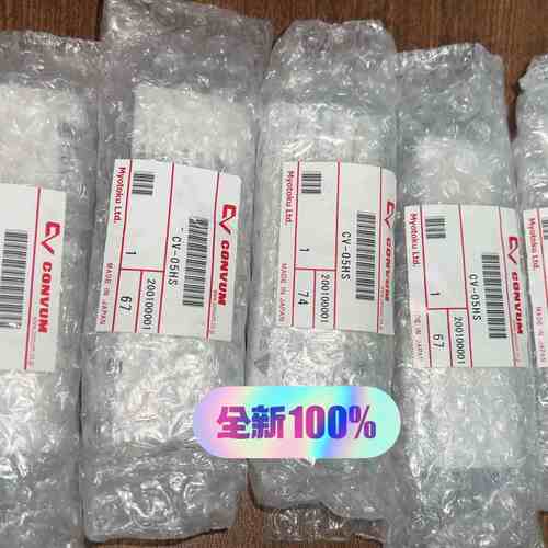 妙德真空发生器CV-05HS全新原装正品，有需要的联系我议价