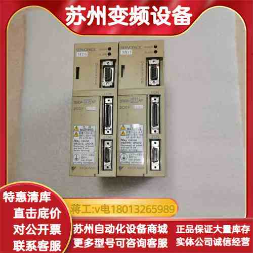 SGDA-02APY150 伺服驱动器 功能