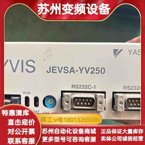 MYVIS视觉控制器 JEVSA-YV250