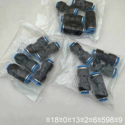 气管接头QS-12-8，型号130608，德