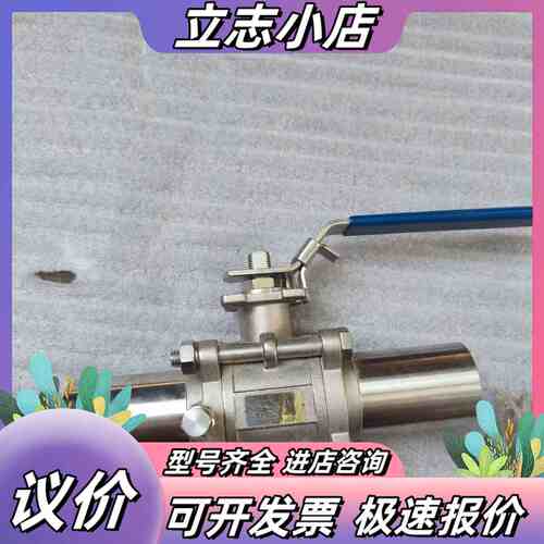OHNO大野球阀DN40 316L ptfe耐腐蚀，全新议价