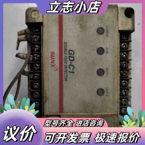 神视GD-C1，实图拍摄，正常，600议价