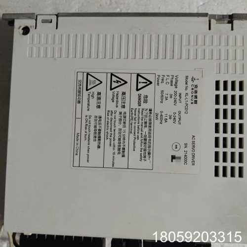 克洛诺斯，KL-L1-PC012三台，2KW，物品，