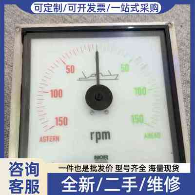 议价DElF转速表，DLQ144-bc一NB++件功能正常