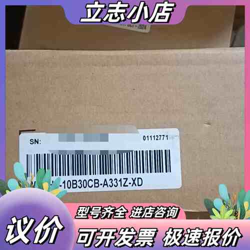 INOVANCE伺服电机MS1H1-10B30CB-A331议价