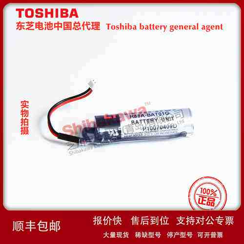 R88A-BAT01G P10070409D OMRON/欧姆龙编码器电池 东芝 ER6V/3.6V