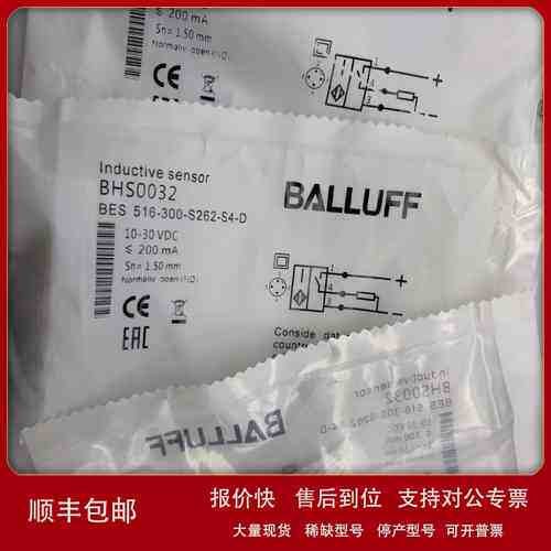 BALLUFF 巴鲁夫 BIS00W4+BIS M-410-068-001-09-S72议价