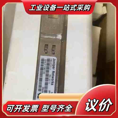 全新Juniper Networks原装RJ45电口模块：S议价