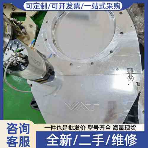 议价VAT 阀门 65051-JACG-0003/0004