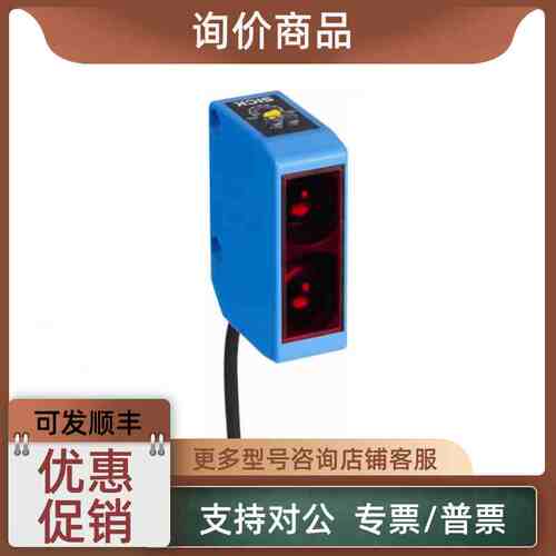 议价西克SICK) 光电传感器 WTB250-2R1531 6044676)