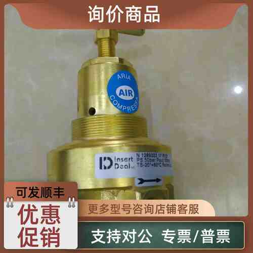 议价ID INSERT DEAL调压阀 R121 R121F1 R121G1 R121L1