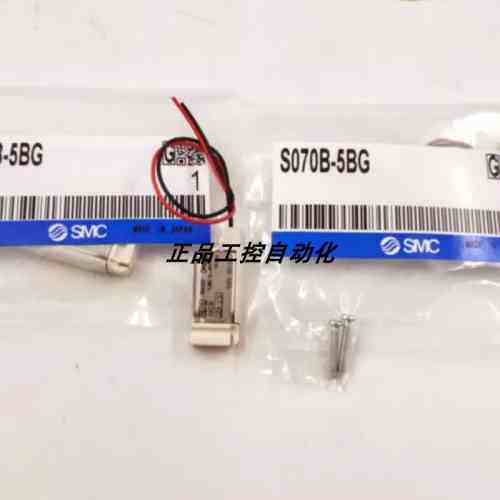 3通电磁阀S070B-6DG/S070B-5CCO/S070B-5DC/S070B-5CC现货