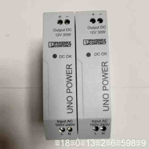 电源UNO-PS/1AC/12DC/30w