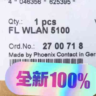 菲尼克斯 ，WLAN 5100的，带，议价(议价）