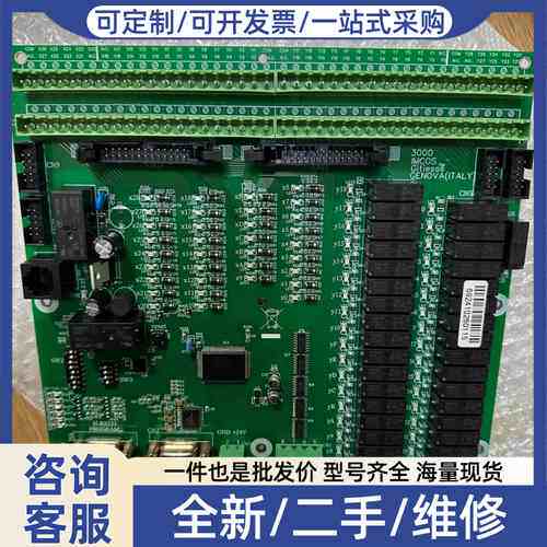 议价意大利Gitiesse+IMCOS+3000船用声力电话 公