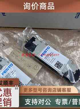 议价FESTO电磁阀VUVG-BK14-T32C-AT-F-1R8L-S 8042574