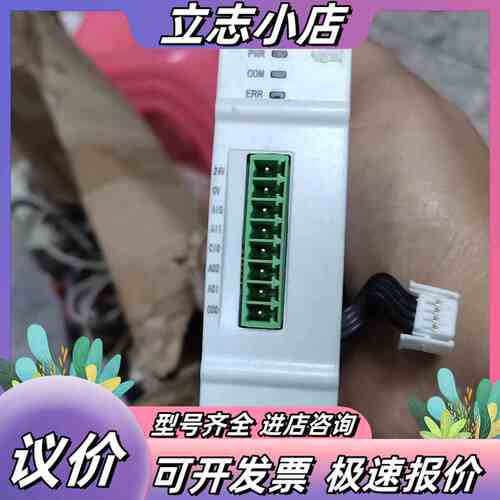 信捷PLC扩展模块 XD-2AD2DA-A-ED议价