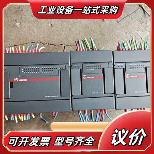 埃森智能ARS-010-32T议价