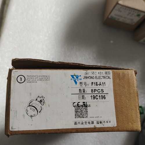 F16-A11，金宏急停按钮，，一盒零5个，共1图片