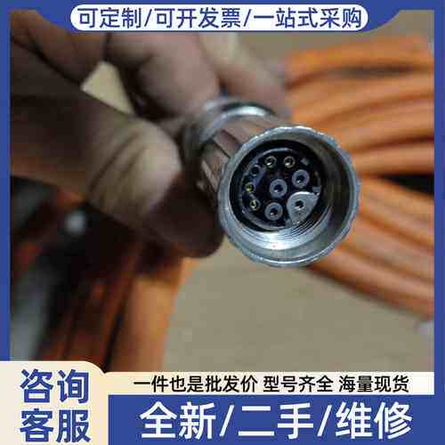 议价动力线缆2根，一根9米多，工厂更新准备多余！功能包好成色如