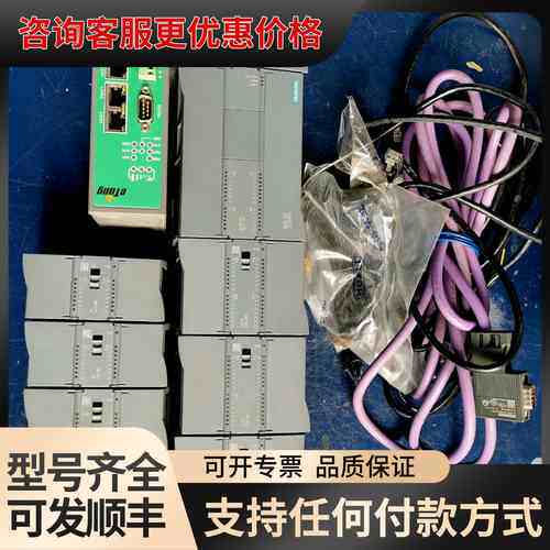 议价 S7-1200 PLC套装 S7-1215C CPU模块组合 可维修