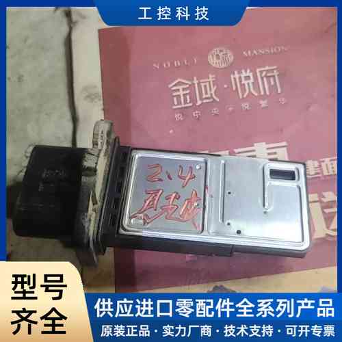 【议价】别克君越，10年2.4君越空气流量计，40元 感兴趣的话点“