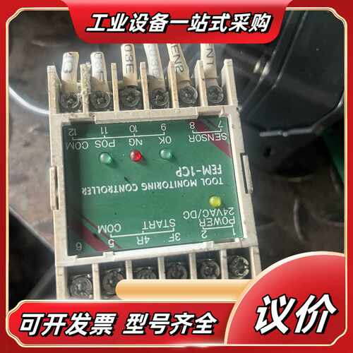 极东FAR EAST MACHINE TOOL FEM-议价