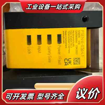 皮尔兹PILZ安全门锁PSENsl-0.5p 1.1议价