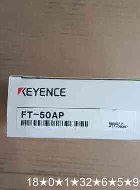 KEYENCEFT-50AP传感器，正品，