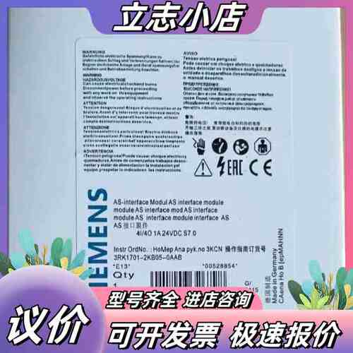 全新AS接口模块 3RK1400-1CE01-0AA2议价