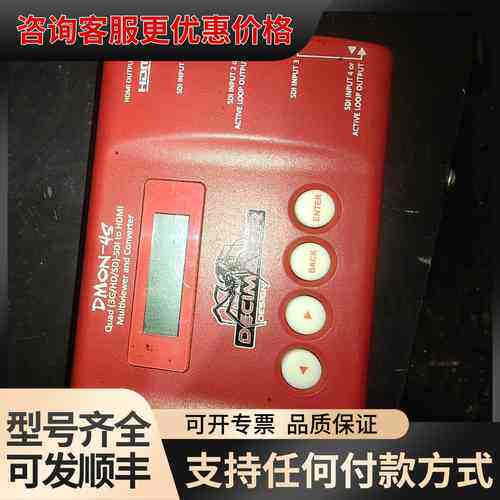 议价 Decimator DMON-4S 格式转换器 可维修