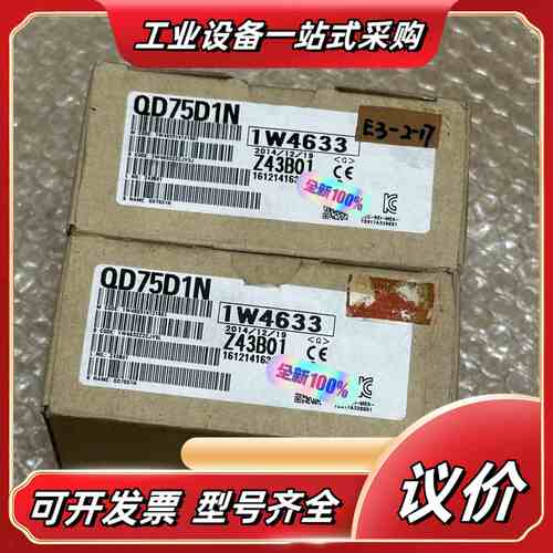 QD75D1N 全新原装议价