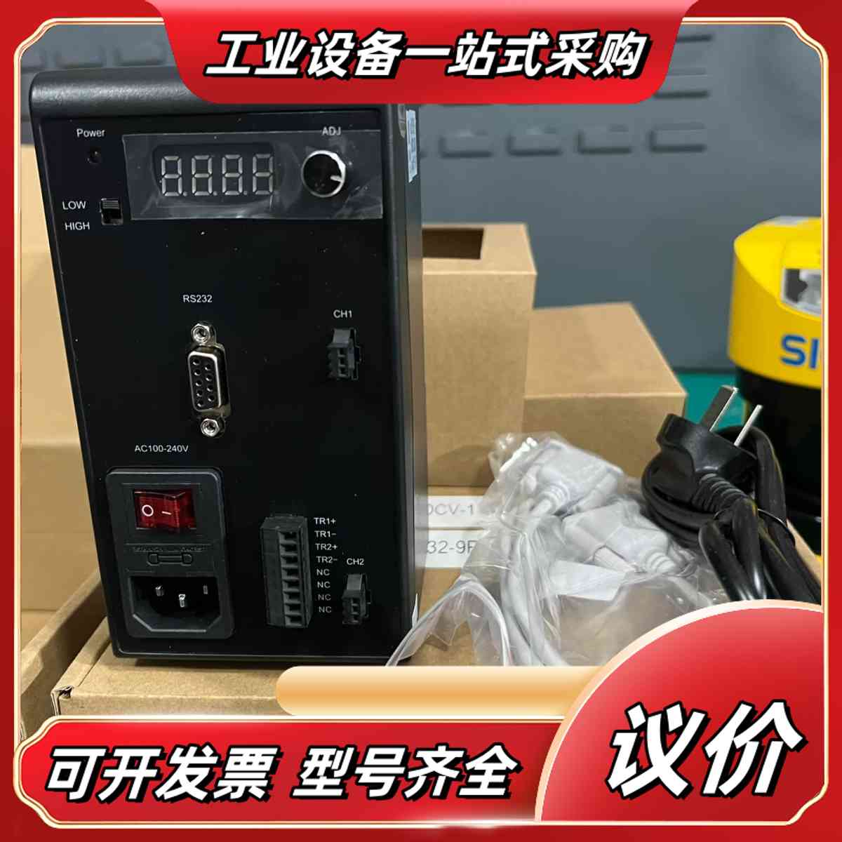 光源控制器JL-DCV-15024-2-B通电正常，其它功能议价