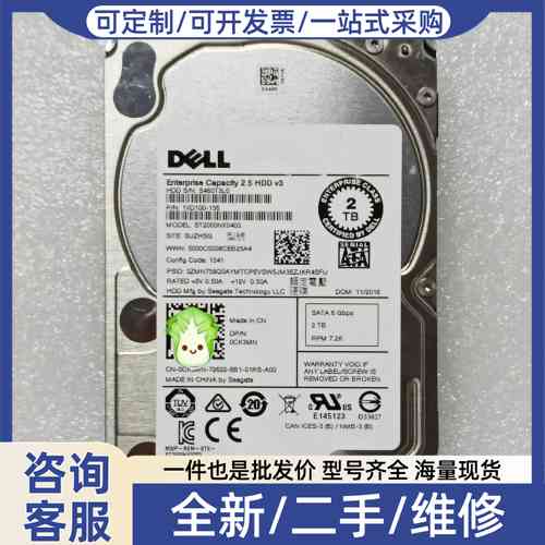 议价Dell戴尔ST2000NX0403 03MN 2TB - 实物图