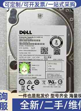议价Dell戴尔ST2000NX0403 03MN 2TB