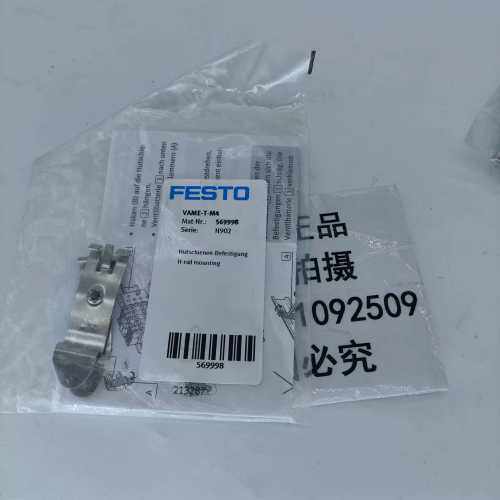 询价FESTO费斯托 支架 导轨安装件 VAME-T-M4 569998现货