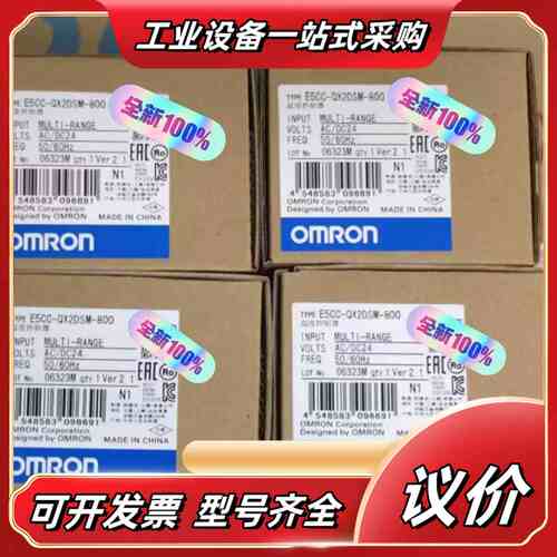全新温控器E5CC-QX2DSM-800，原装正品，议价