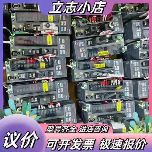 asd-b2-0221-b 台达b2单驱动器200w功能议价