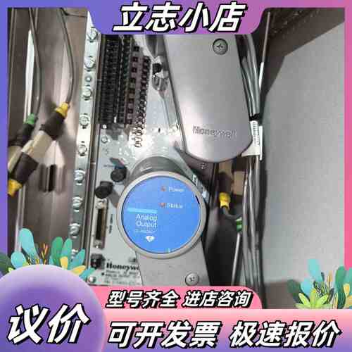 CC-PAOX01模拟输出模块，带底座CC-TAOX议价