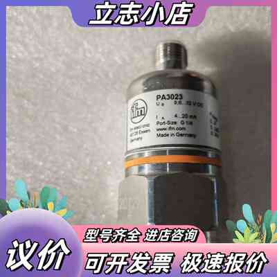 原装正品 IFM易福门压力传感器 PA3023 全新实物拍议价