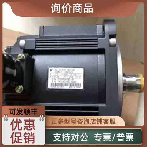 议价SGMGV-13ADC61电机SGMGV-13ADA61/SGMGV-13ADA21
