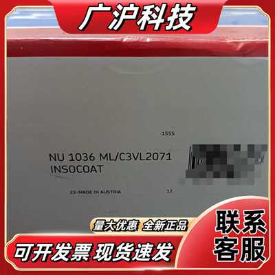 NU 1036 ML/C3VL2071 INSOCOAT，S
