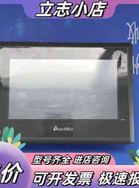 TouchWin触摸屏 TG765-MT，件，功能，议价