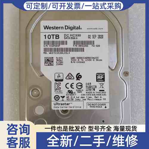 议价WD数据 HC330 WUS721010ALE6L4 西