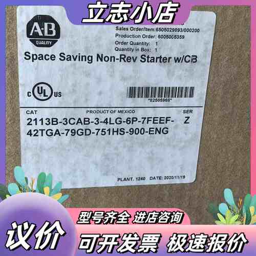 全新Space Saving Non-Rev S议价