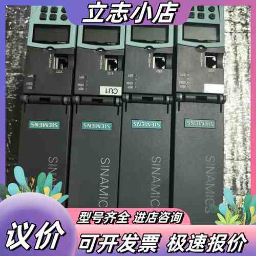 SINAMICS CU320-2 DP控制器，型号6S议价