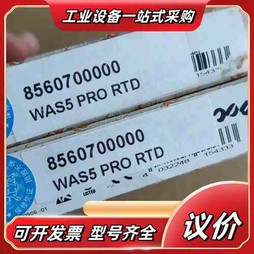 Weidmuller魏德米勒WAS5 PRO RTD议价