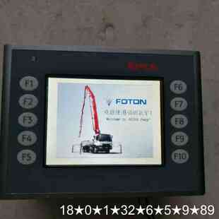 福田泵车显示器Kinco KG5300T