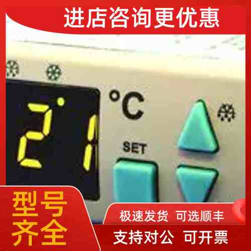 议价温控器CAL CONTROLS EDT1411-NTC-127 NTC 2 继电器 12VAC/D